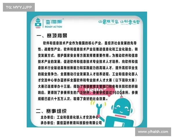 创办赛事还是创立赛事;承办一个赛事需要哪些步骤 创办赛事还是创立赛事;承办一个赛事需要哪些步骤
