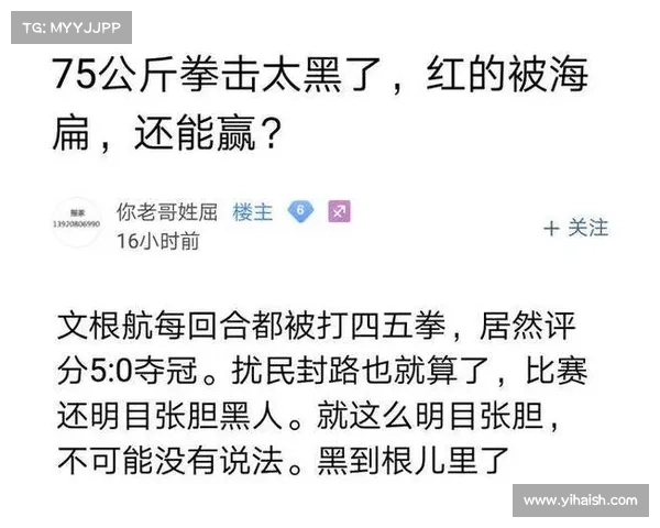 全运会拳击赛事流程 全运会拳击规则 全运会拳击赛事流程 全运会拳击规则