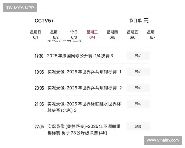 女排赛事时间表 女排赛事时间表