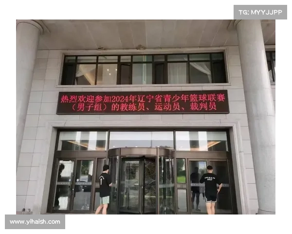辽宁篮球队比赛时间 辽宁篮球队比赛时间