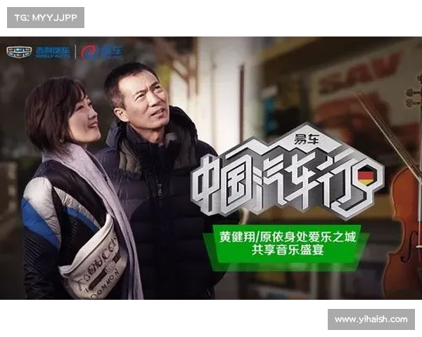 617赛事全球聚焦辉煌开幕激情竞技荣耀时刻共享盛宴