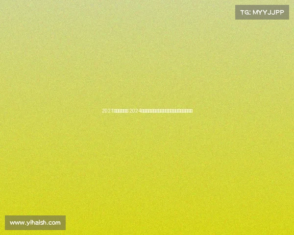 2021跳水比赛视频 2024巴黎奥运会跳水巅峰对决全球顶尖选手荣耀之战