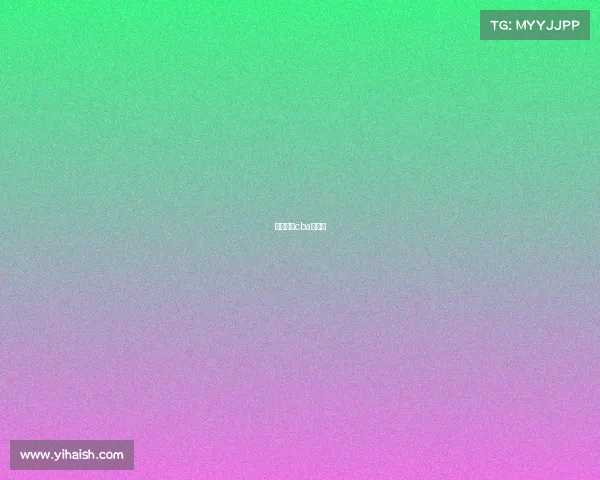 今晚上有cba联赛吗