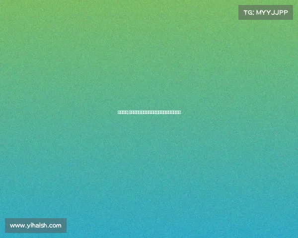 巴圣酒庄;以巴圣杯赛事全解析揭秘其历史背景与竞赛本质